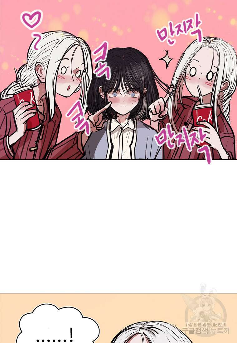 객 15화 19