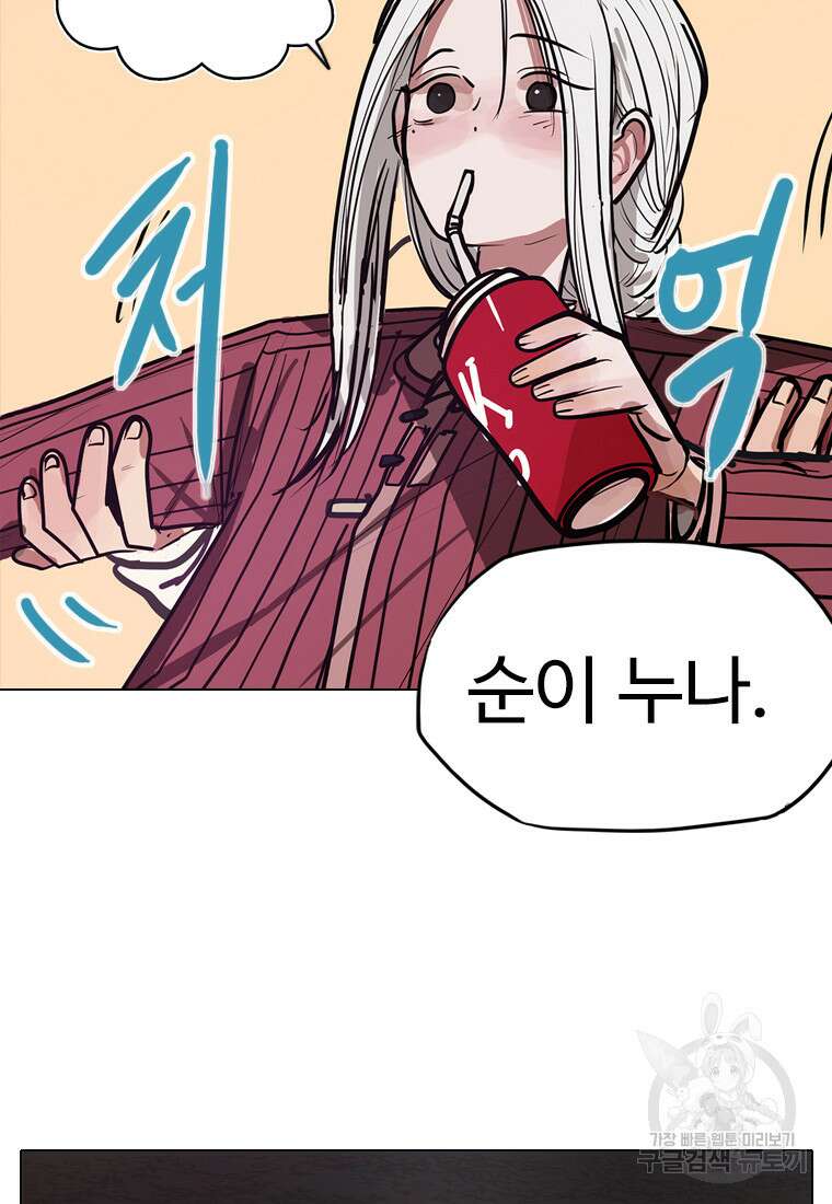 객 15화 20