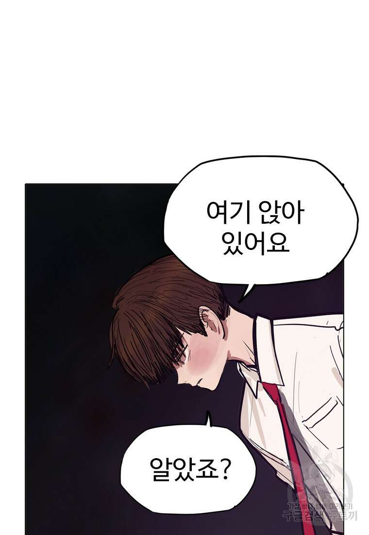 객 15화 22