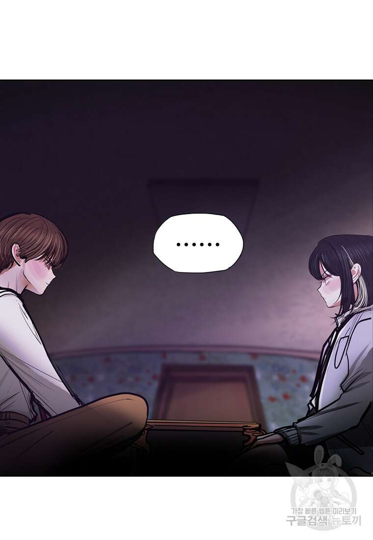 객 15화 27