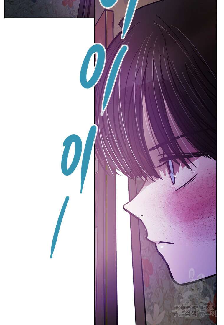 객 15화 29