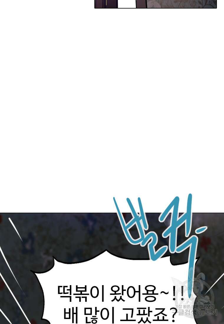 객 15화 30