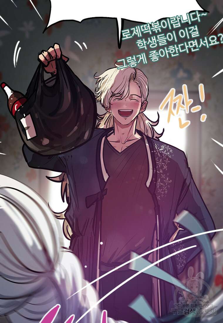 객 15화 31