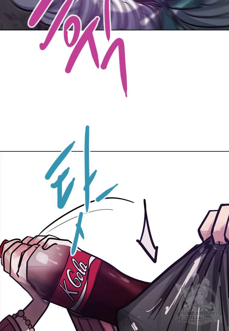 객 15화 32