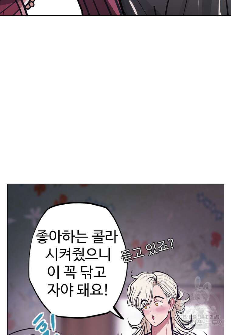 객 15화 33