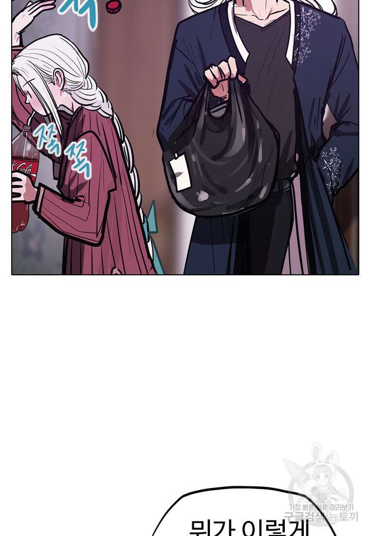 객 15화 34