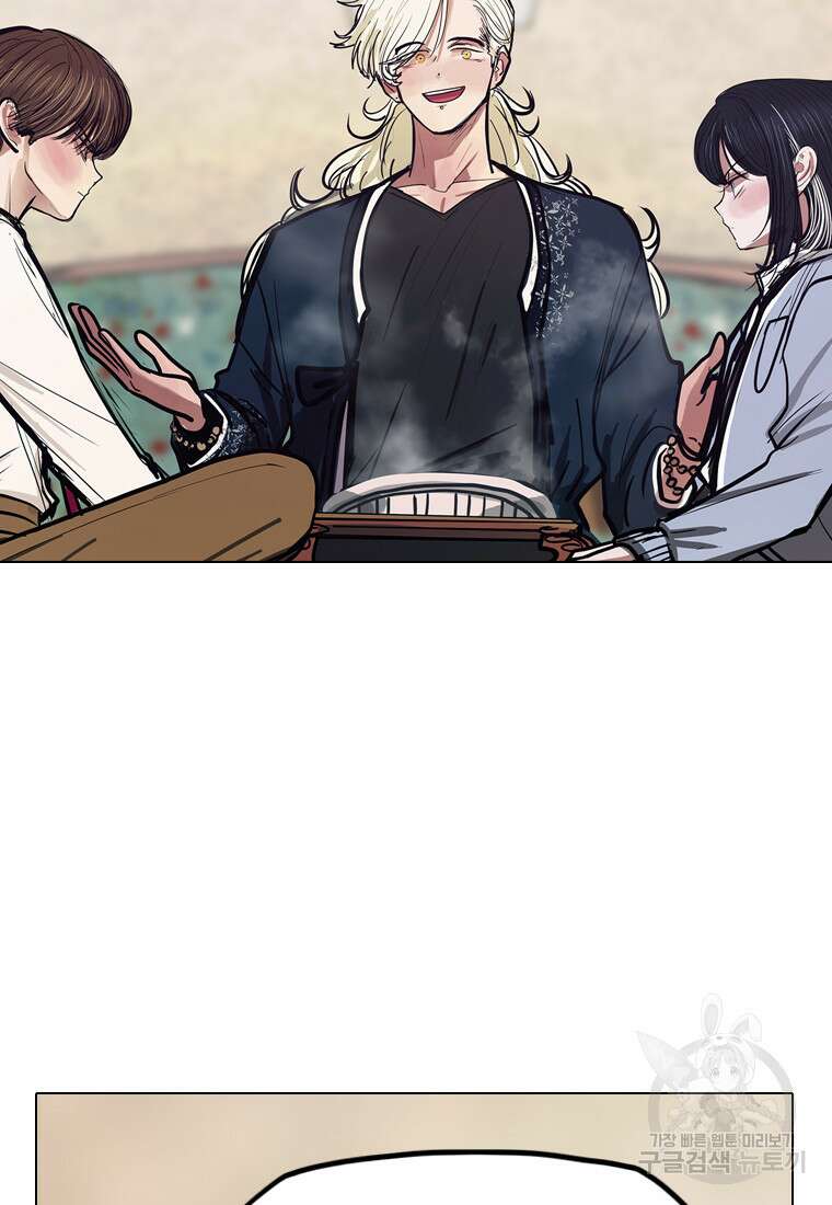 객 15화 37