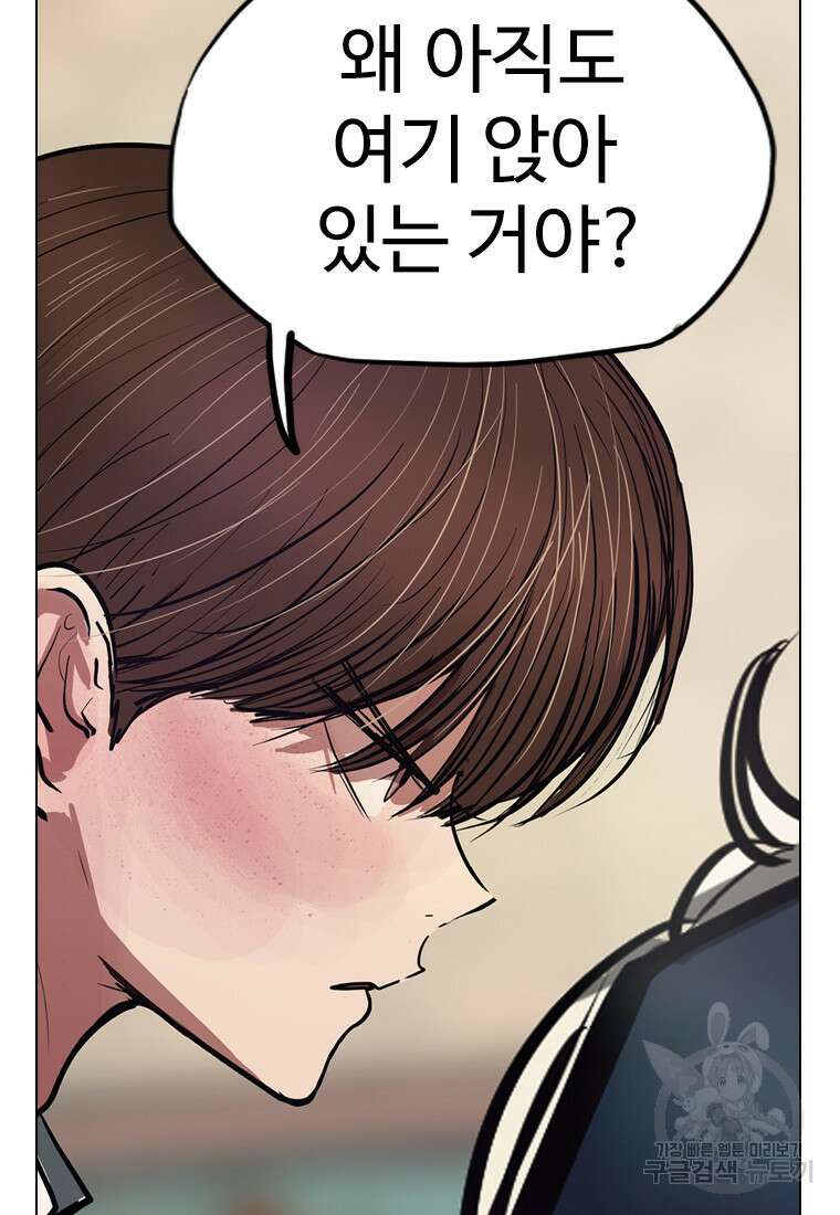 객 15화 38