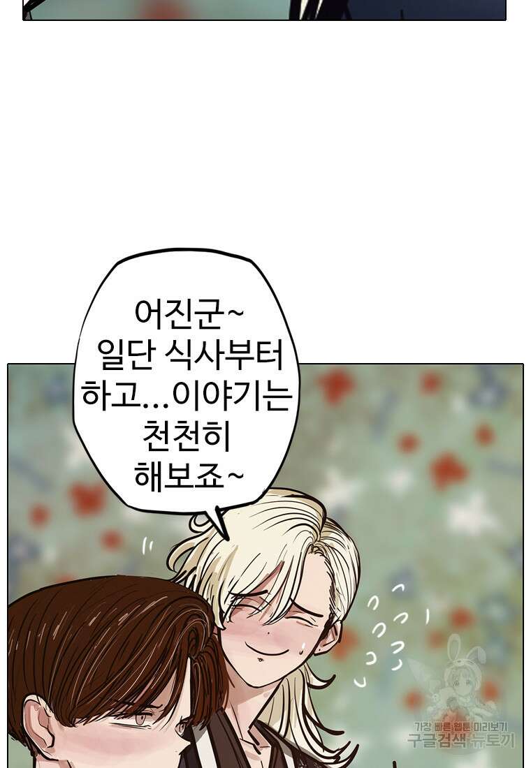 객 15화 39