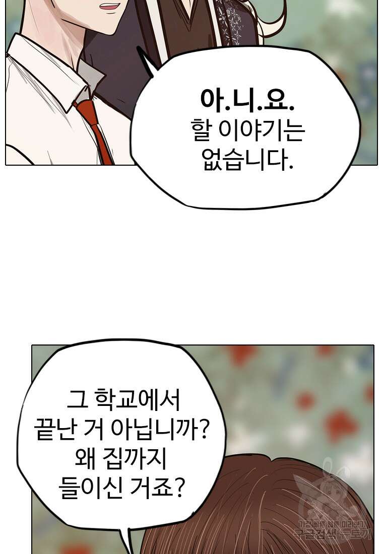 객 15화 40