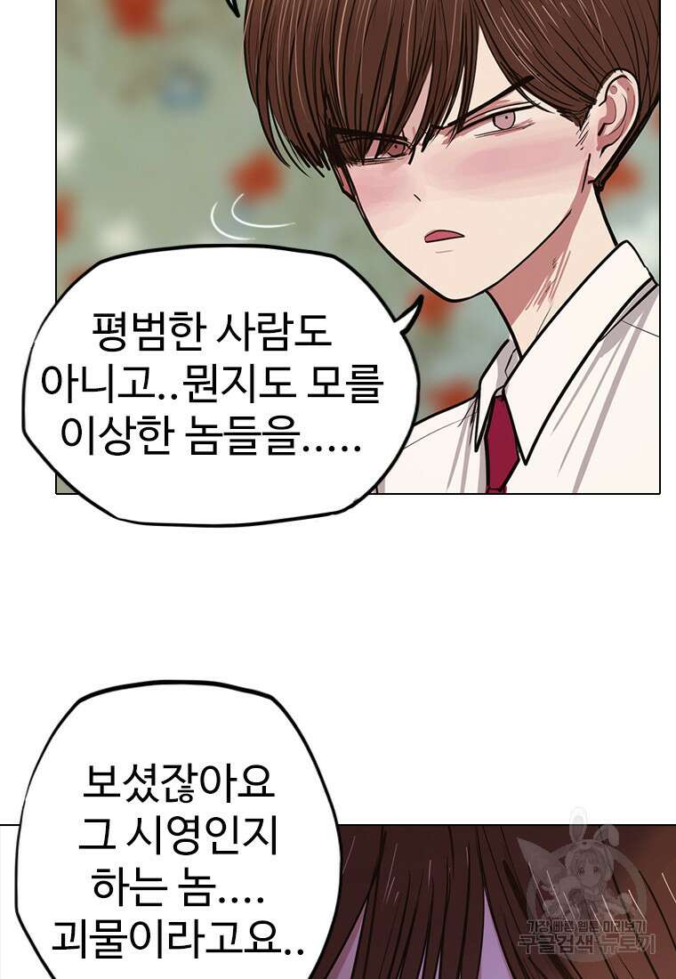 객 15화 41