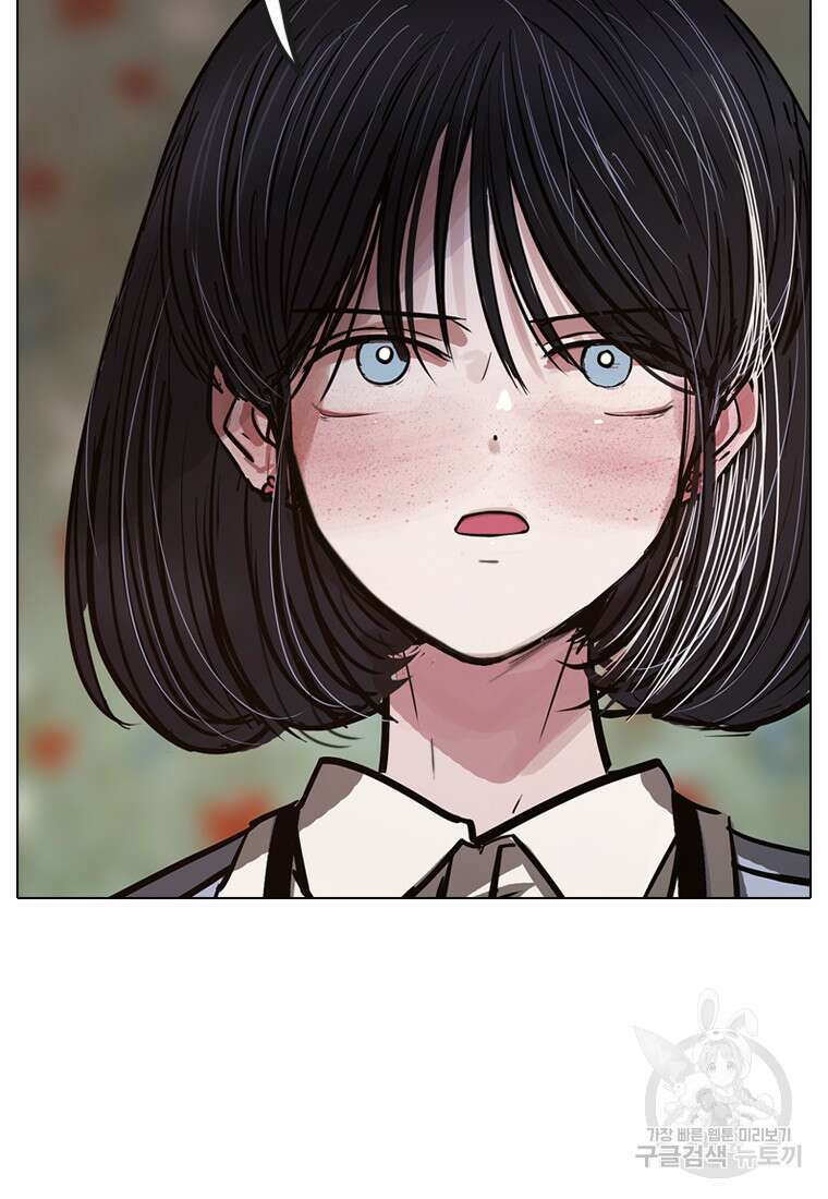 객 15화 43