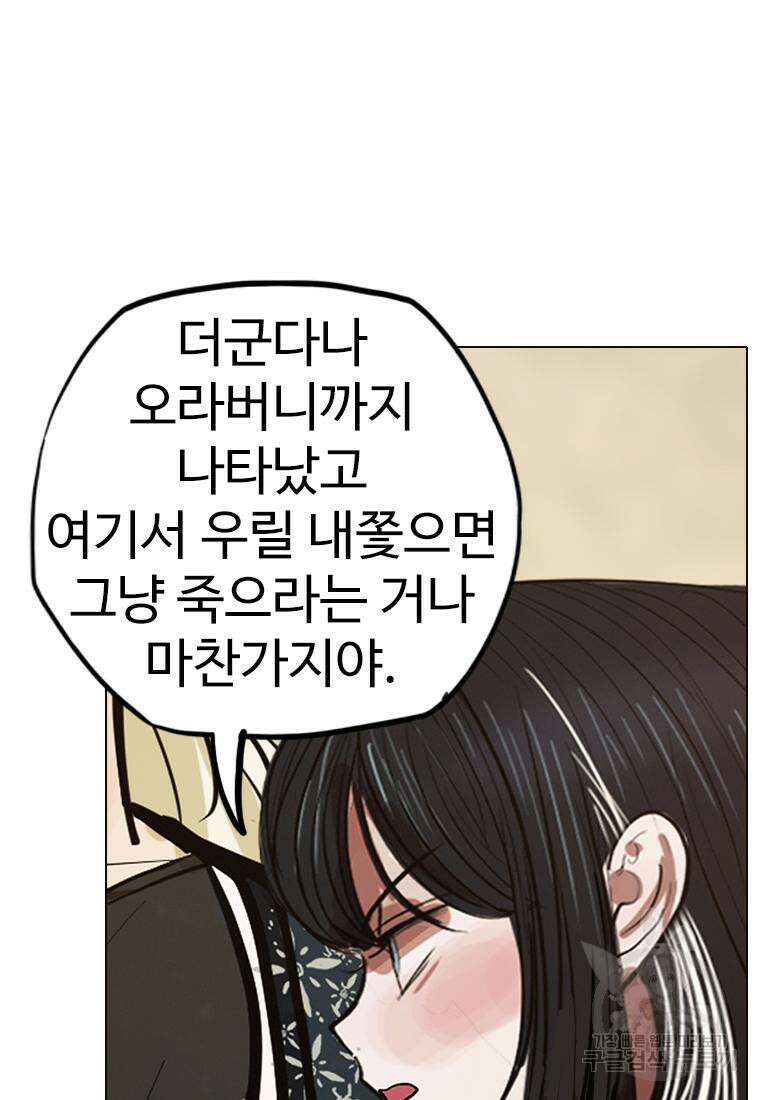 객 15화 45