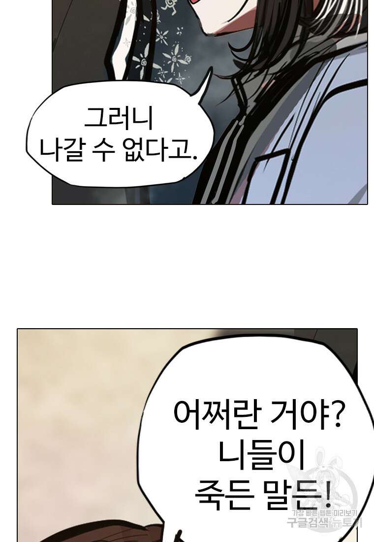 객 15화 46