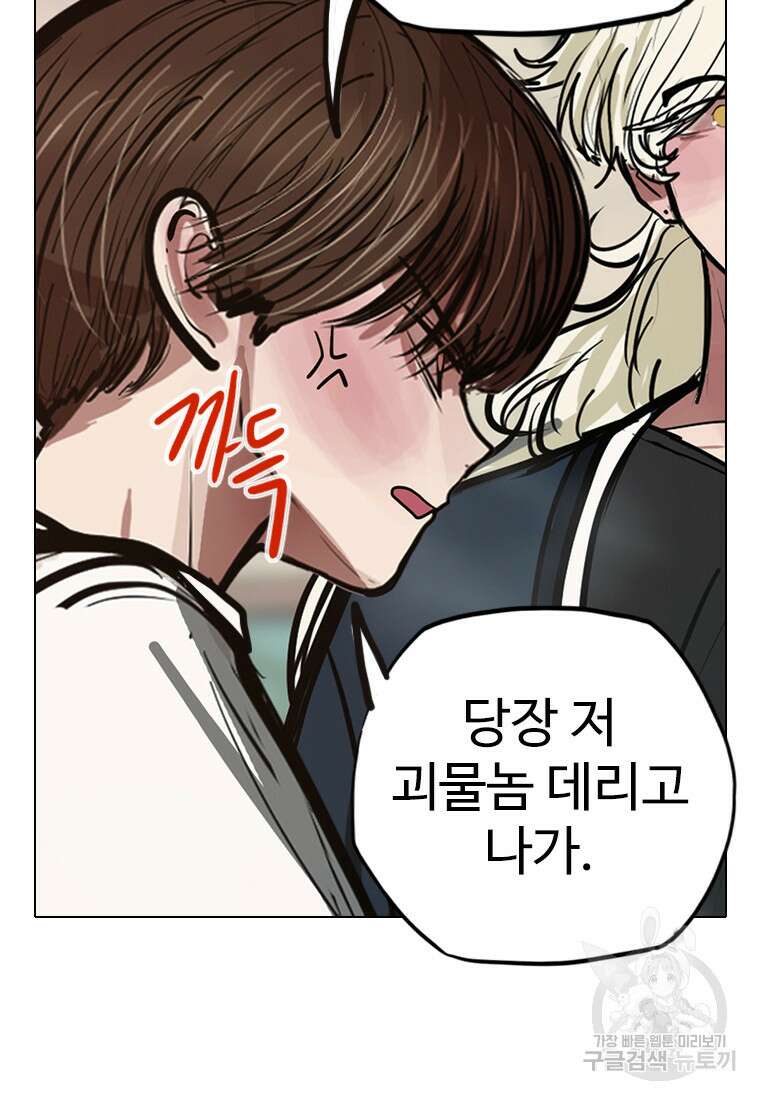 객 15화 47