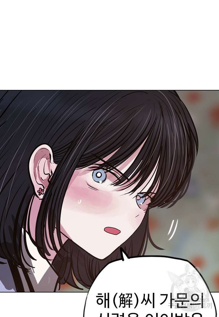 객 15화 49