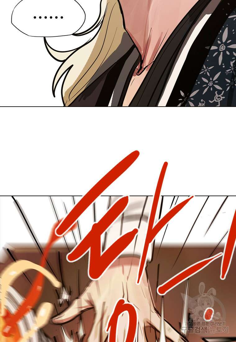 객 15화 51