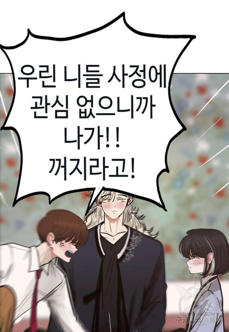 객 15화 53
