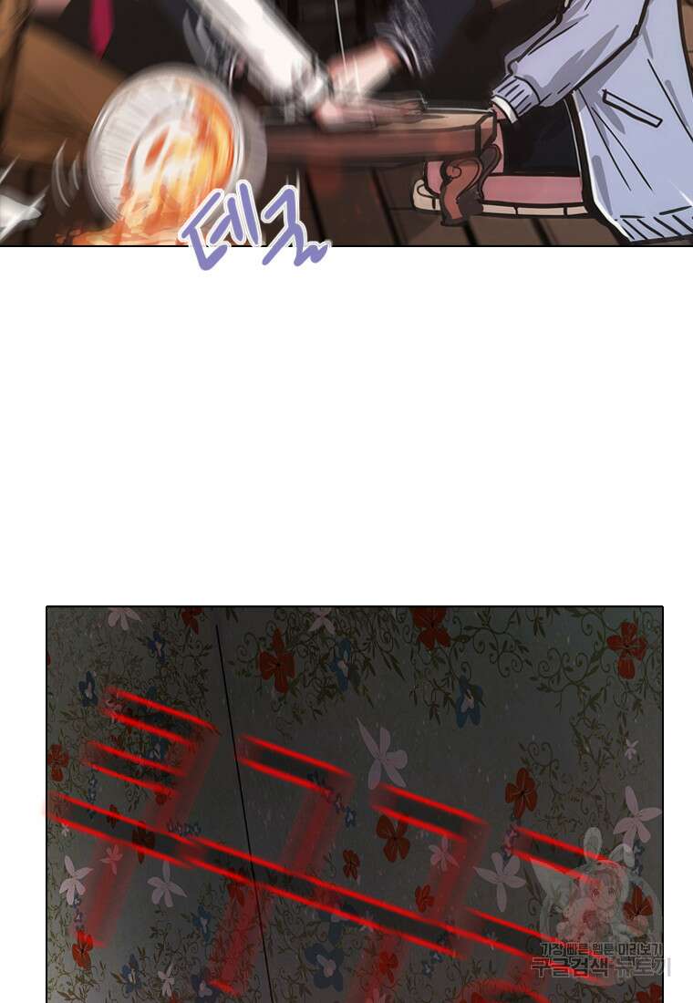 객 15화 54