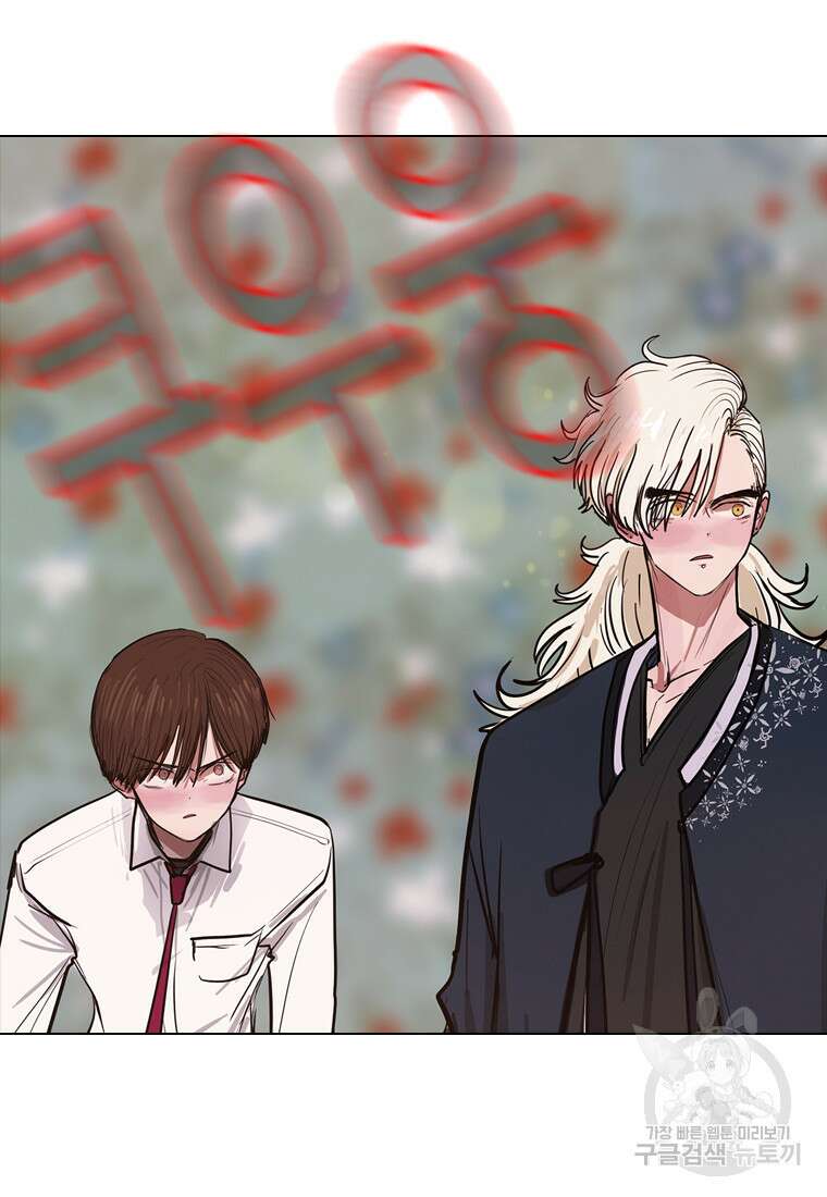 객 15화 56