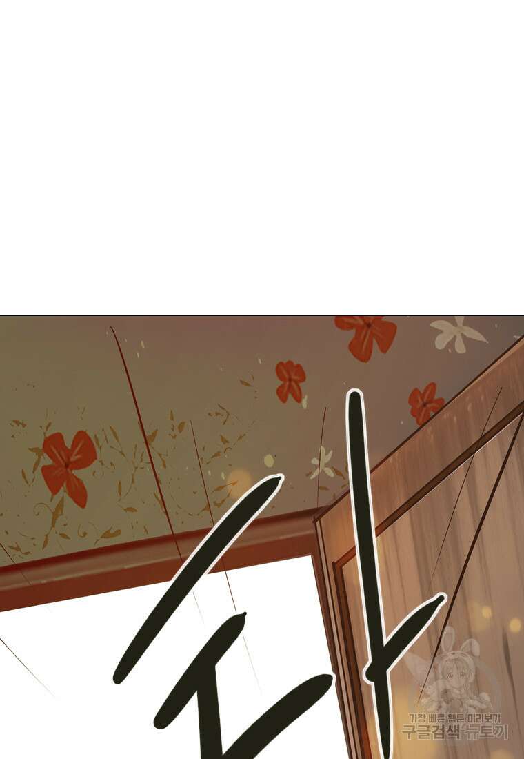 객 15화 57