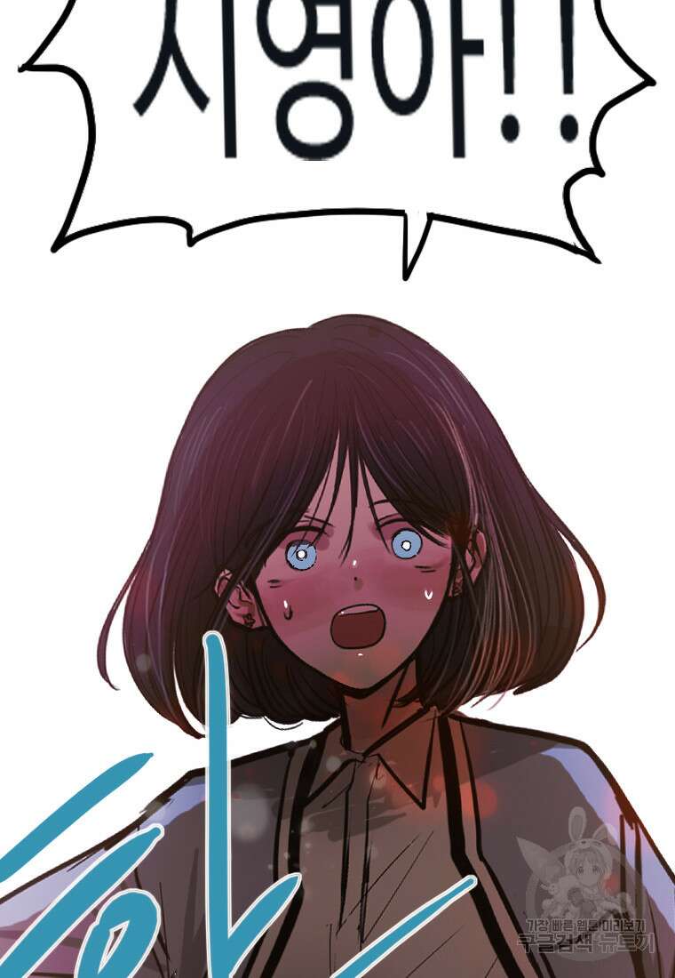 객 15화 61