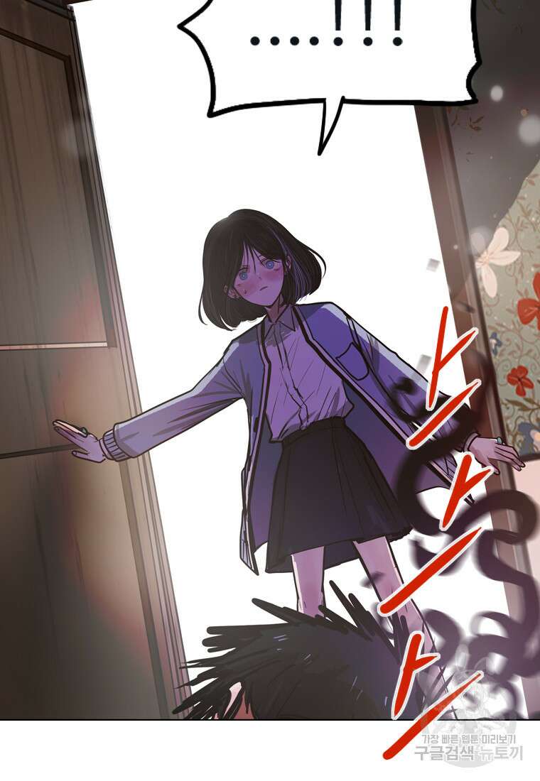 객 15화 63