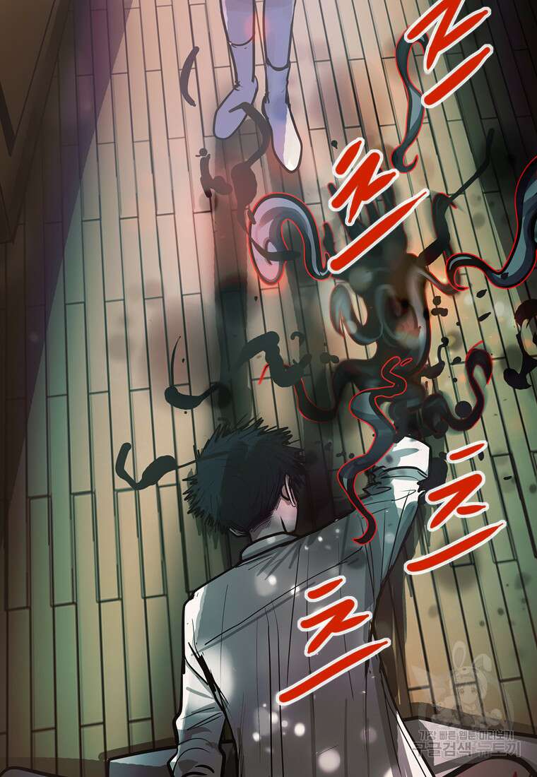 객 15화 65