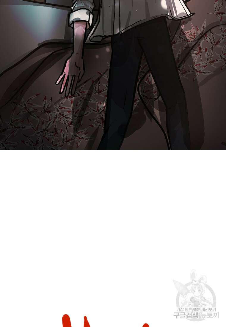 객 15화 66