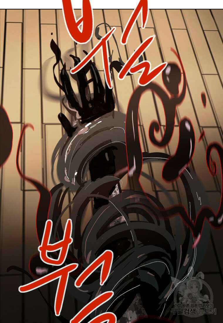 객 15화 67