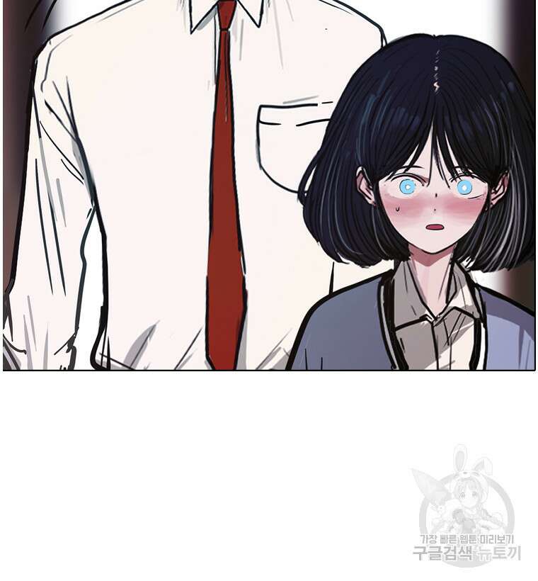 객 15화 77