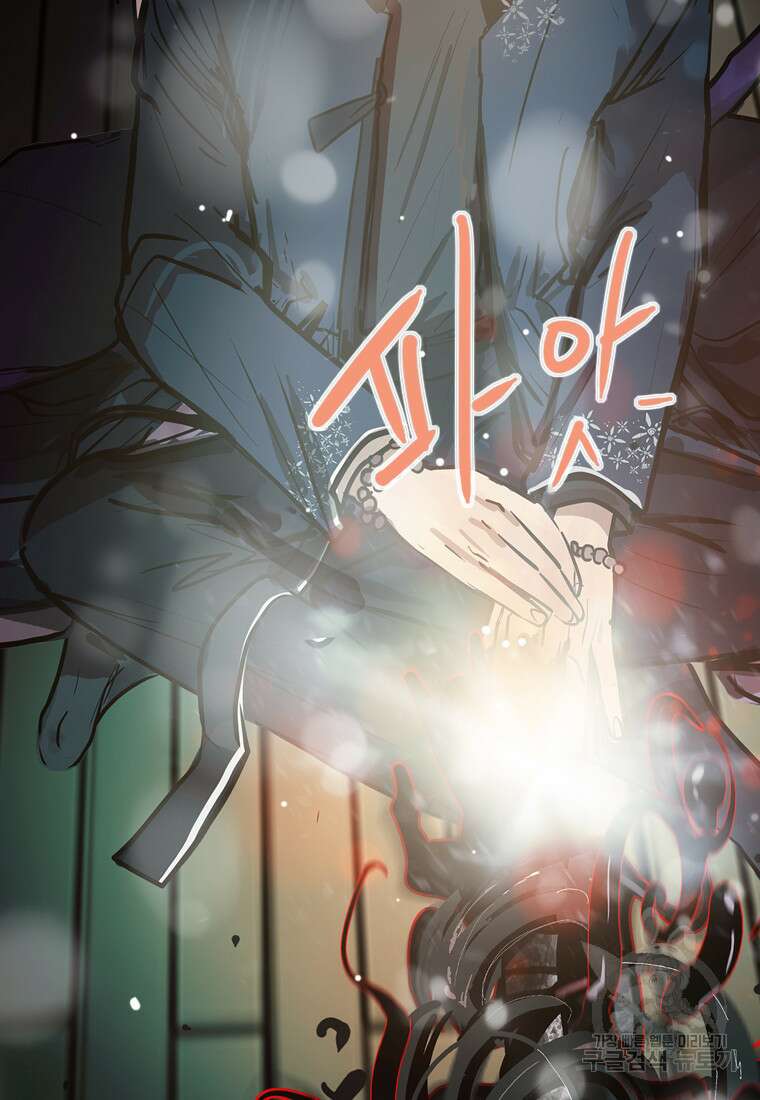 객 15화 82