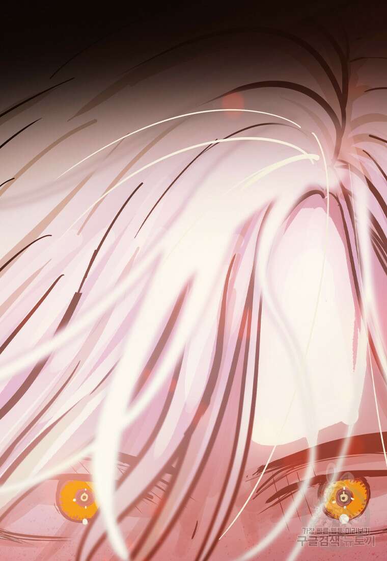 객 15화 92