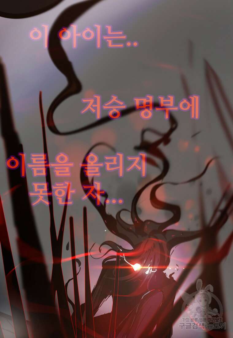 객 15화 102
