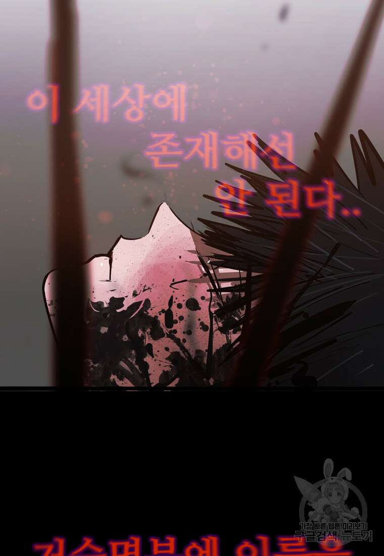 객 15화 105