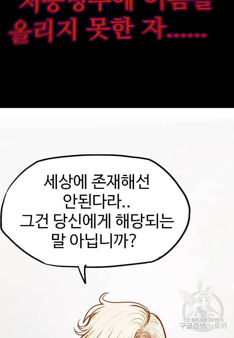 객 15화 106