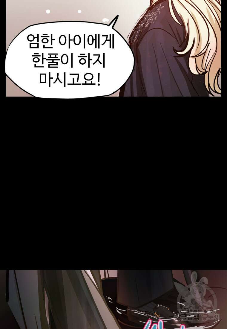 객 15화 109