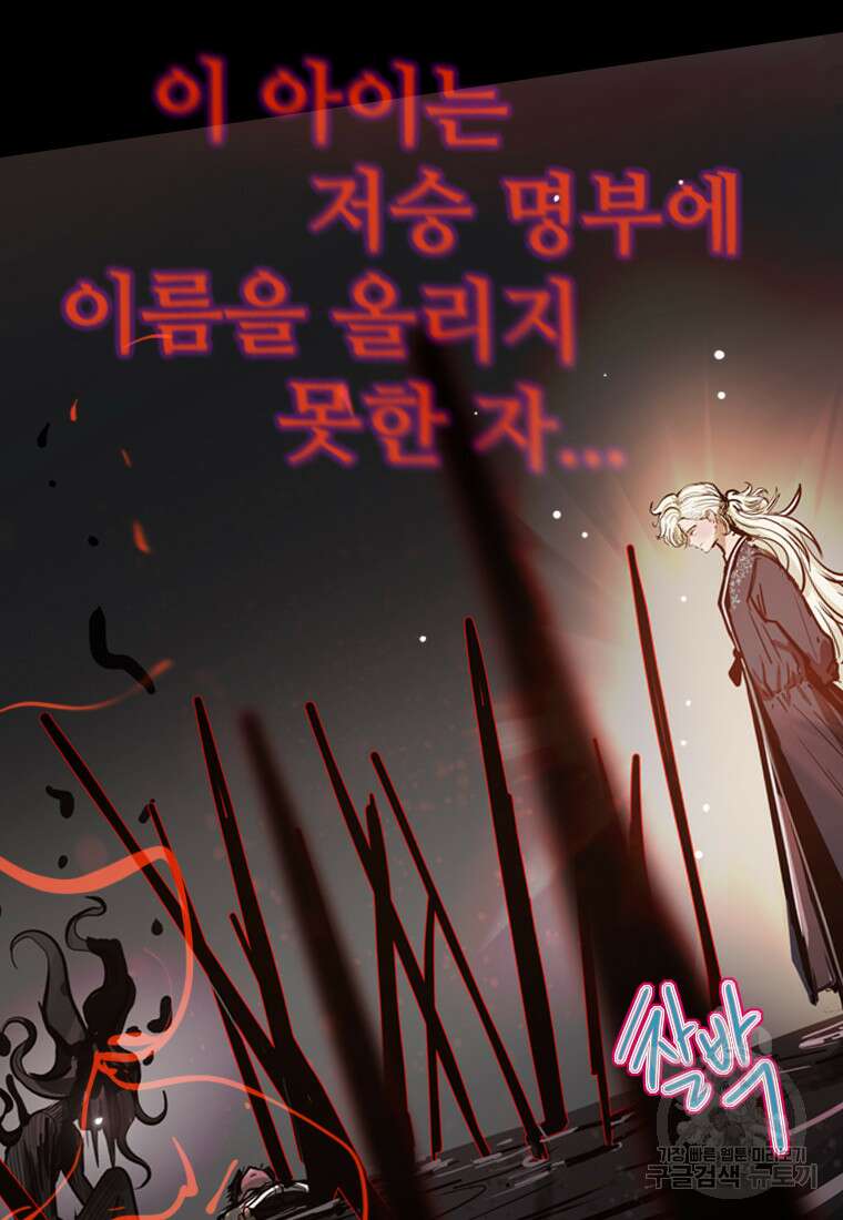 객 15화 111
