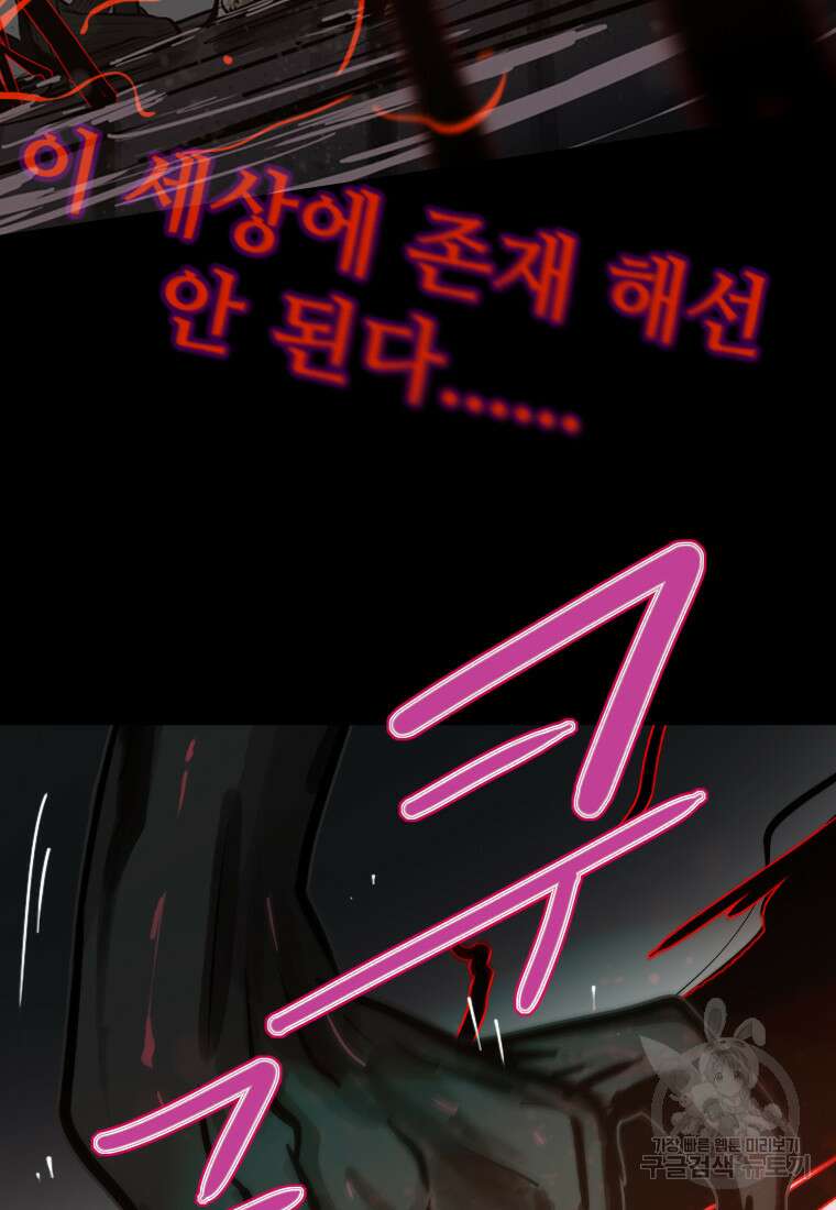 객 15화 112