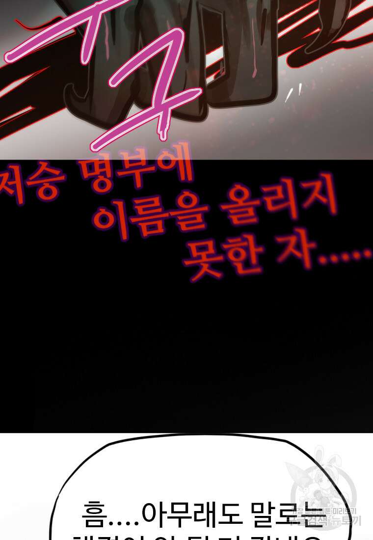 객 15화 113