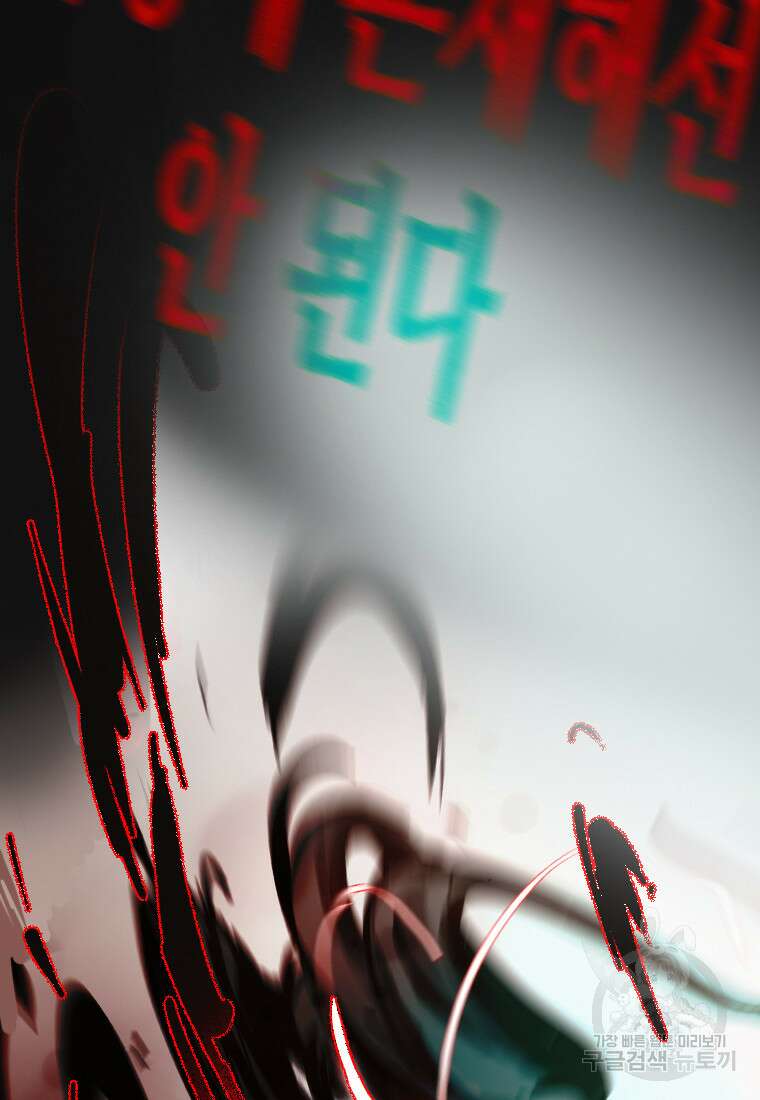 객 15화 115