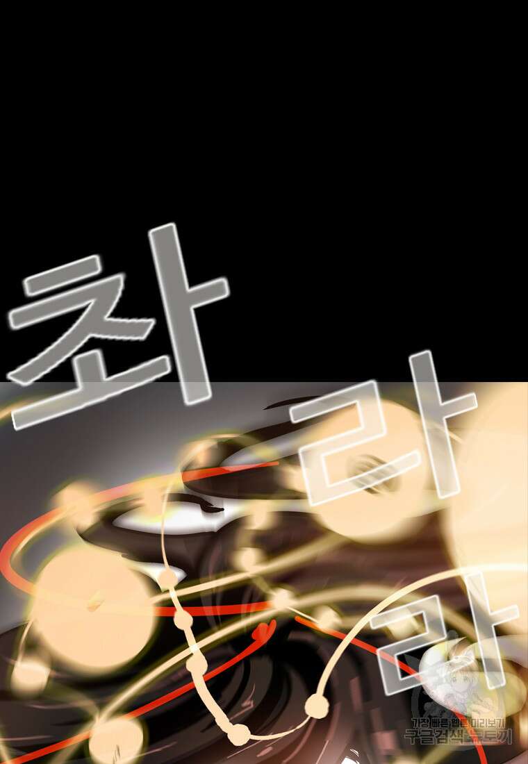 객 15화 120