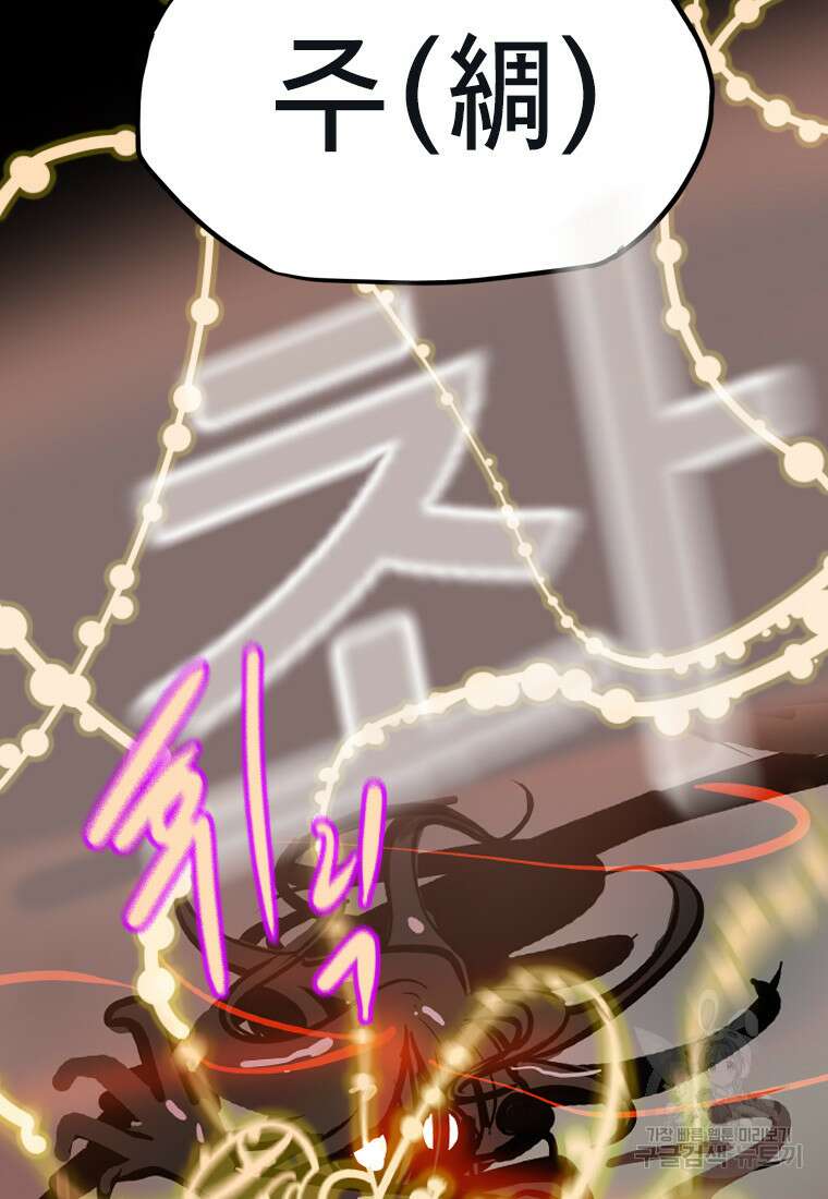 객 15화 122