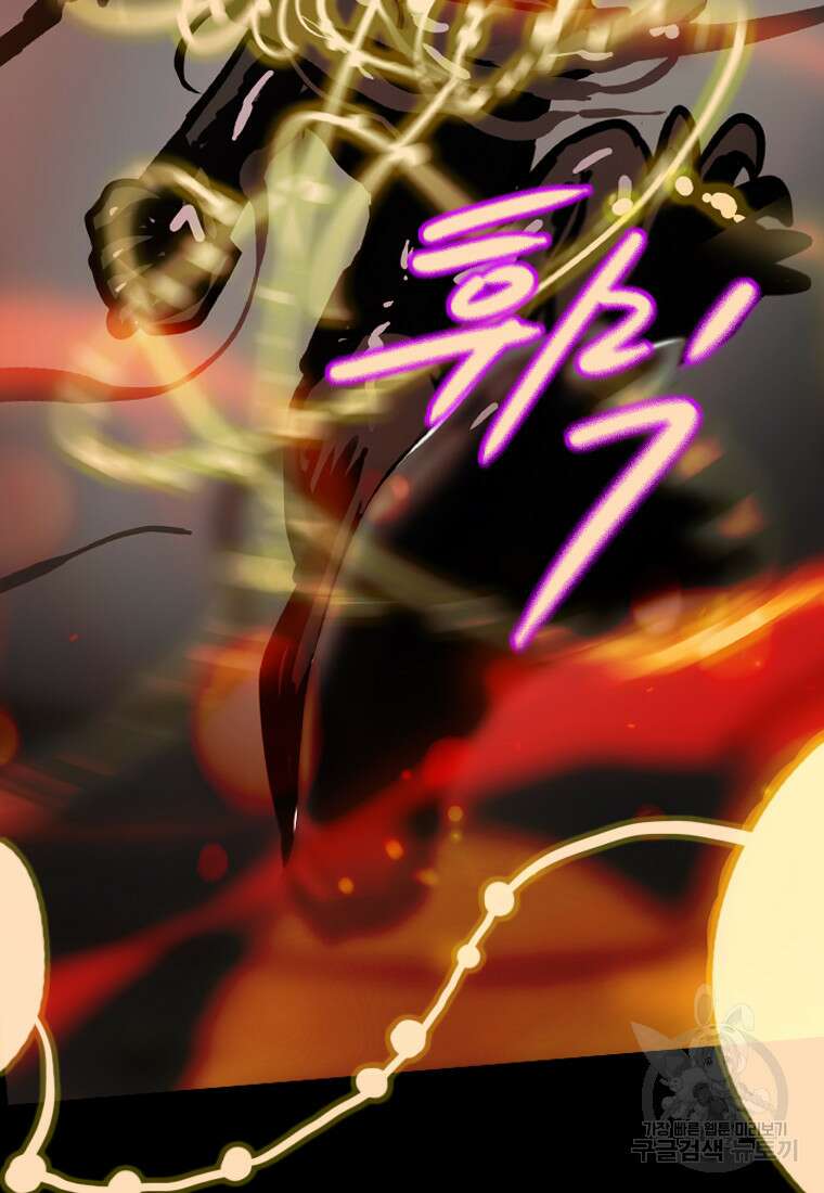 객 15화 123