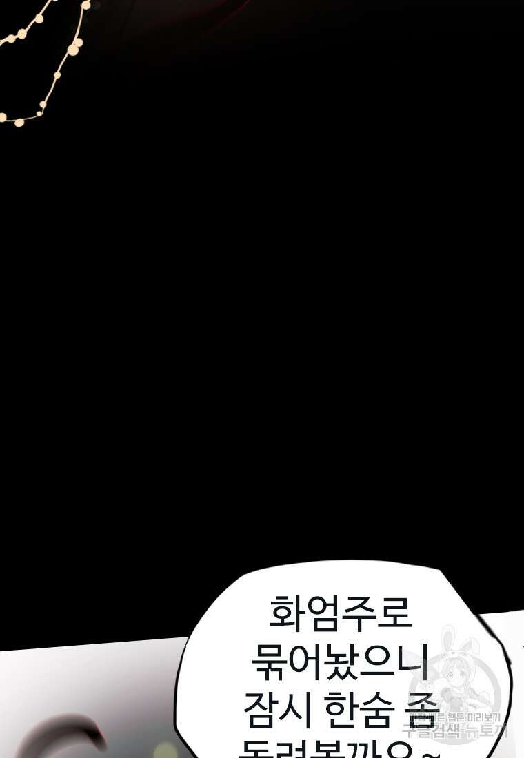 객 15화 127