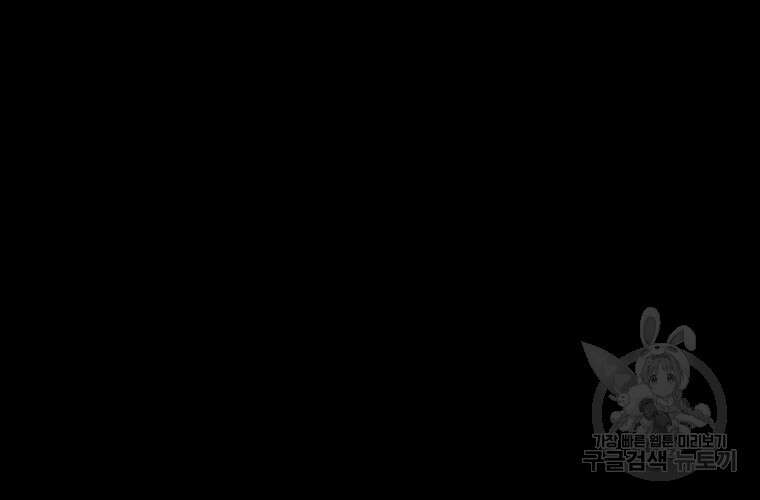 객 15화 129