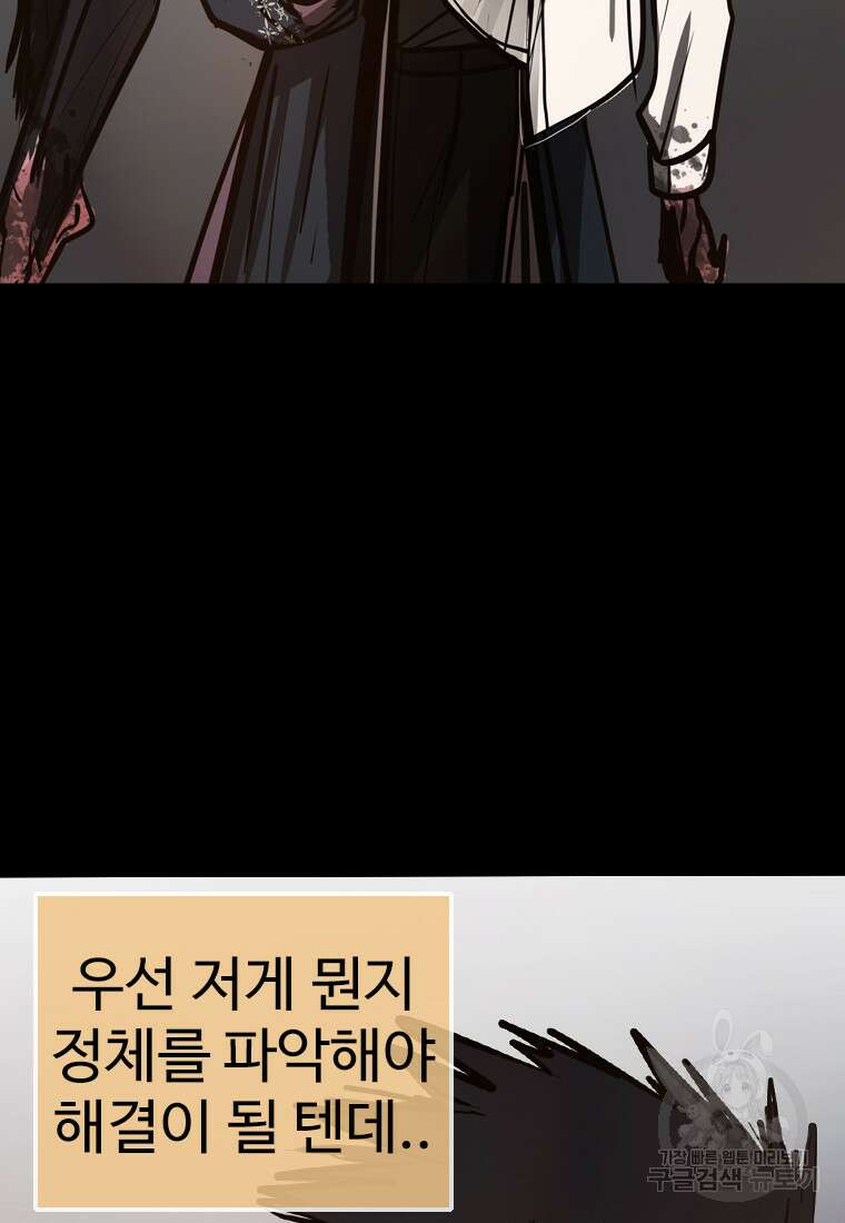 객 15화 131
