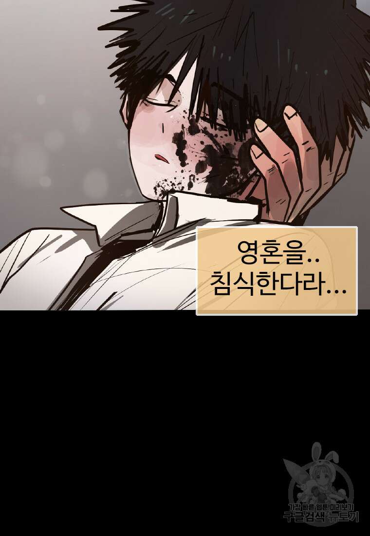 객 15화 132