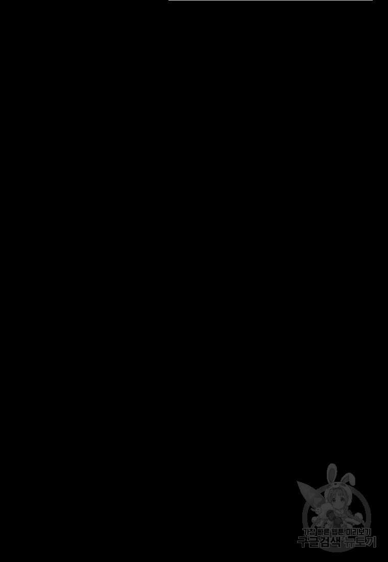 객 15화 134