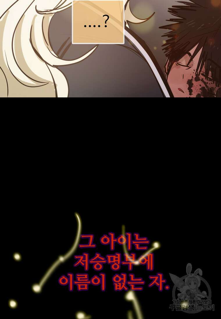 객 15화 136